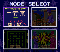Nichibutsu Arcade Classics 2 screenshot 4 for Super Famicom